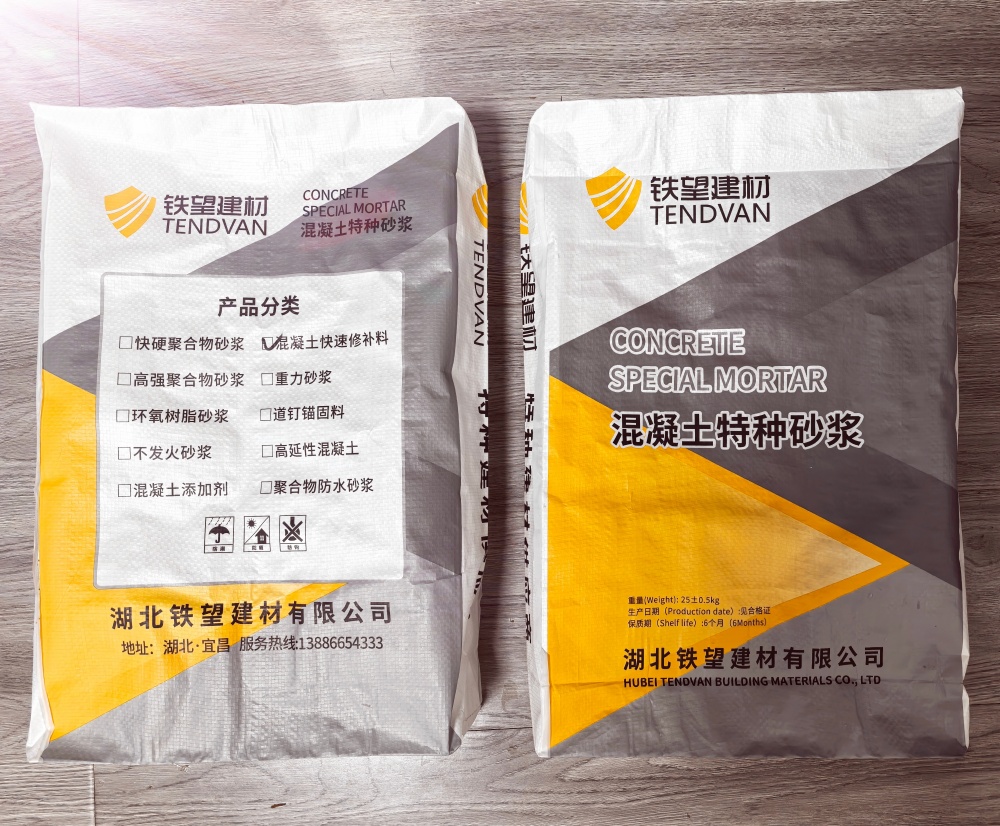 荔湾封锚砂浆