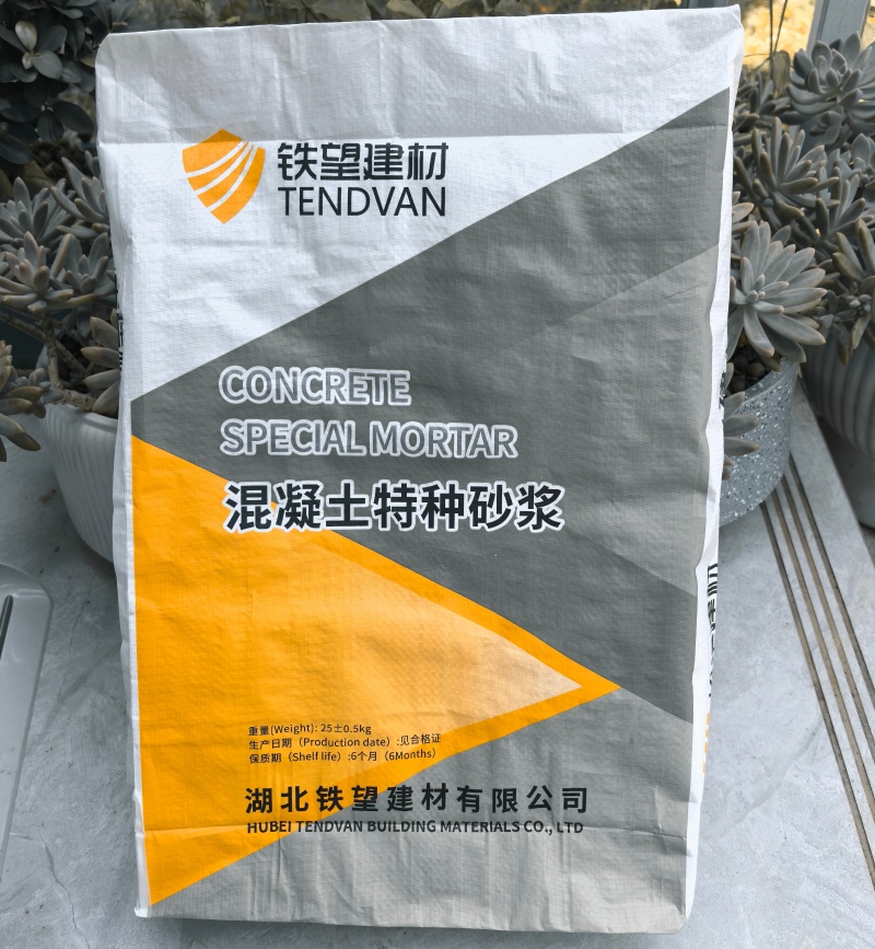 荔湾引气剂