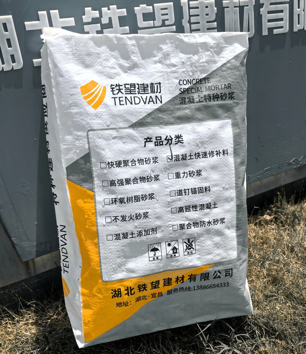荔湾气密剂