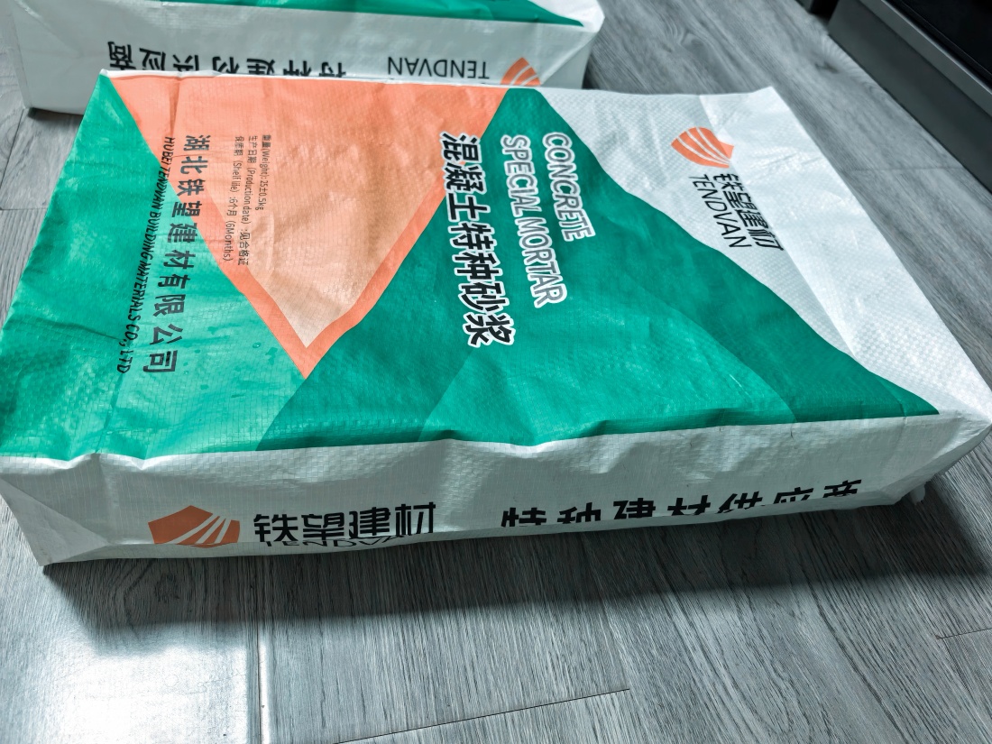 荔湾抗裂密实剂