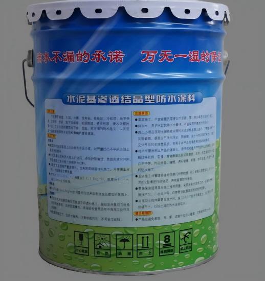 荔湾水泥基渗透结晶防水涂料